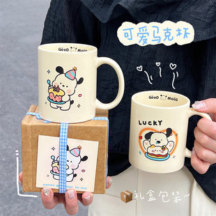 奶油色情侣水杯咖啡杯腾亿原创ins新款 青春流行马克杯礼盒装 蛋糕