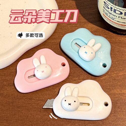 腾亿优品其他收纳糖果色云朵小