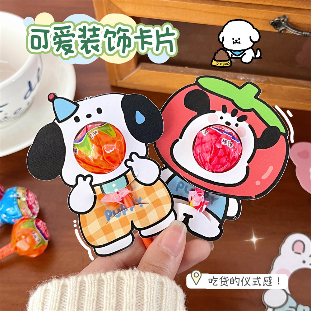 腾亿原创祝福卡通棒棒糖装饰卡片可爱创意插卡贺卡礼物儿童纸