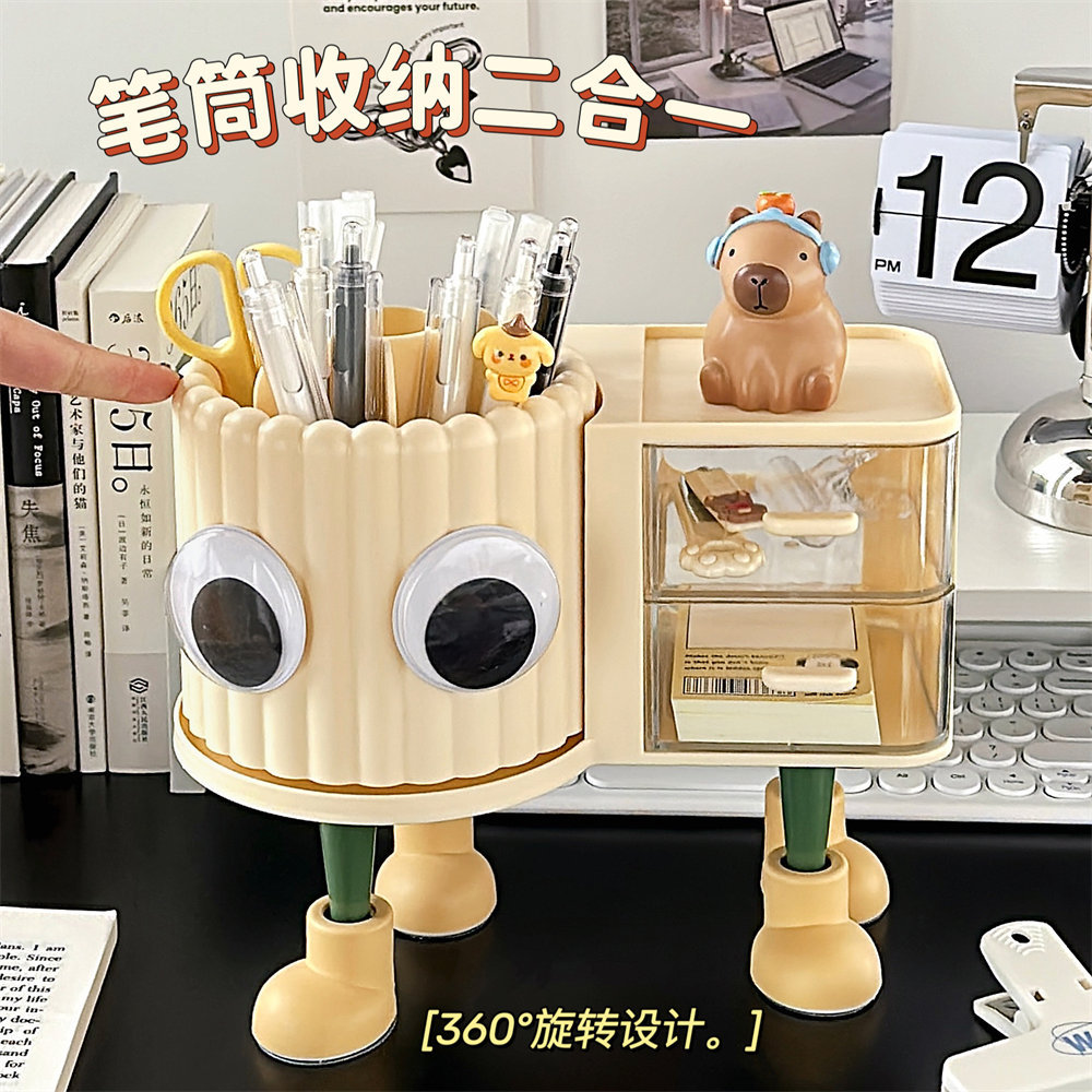 腾亿优品小礼物化妆品收收纳箱