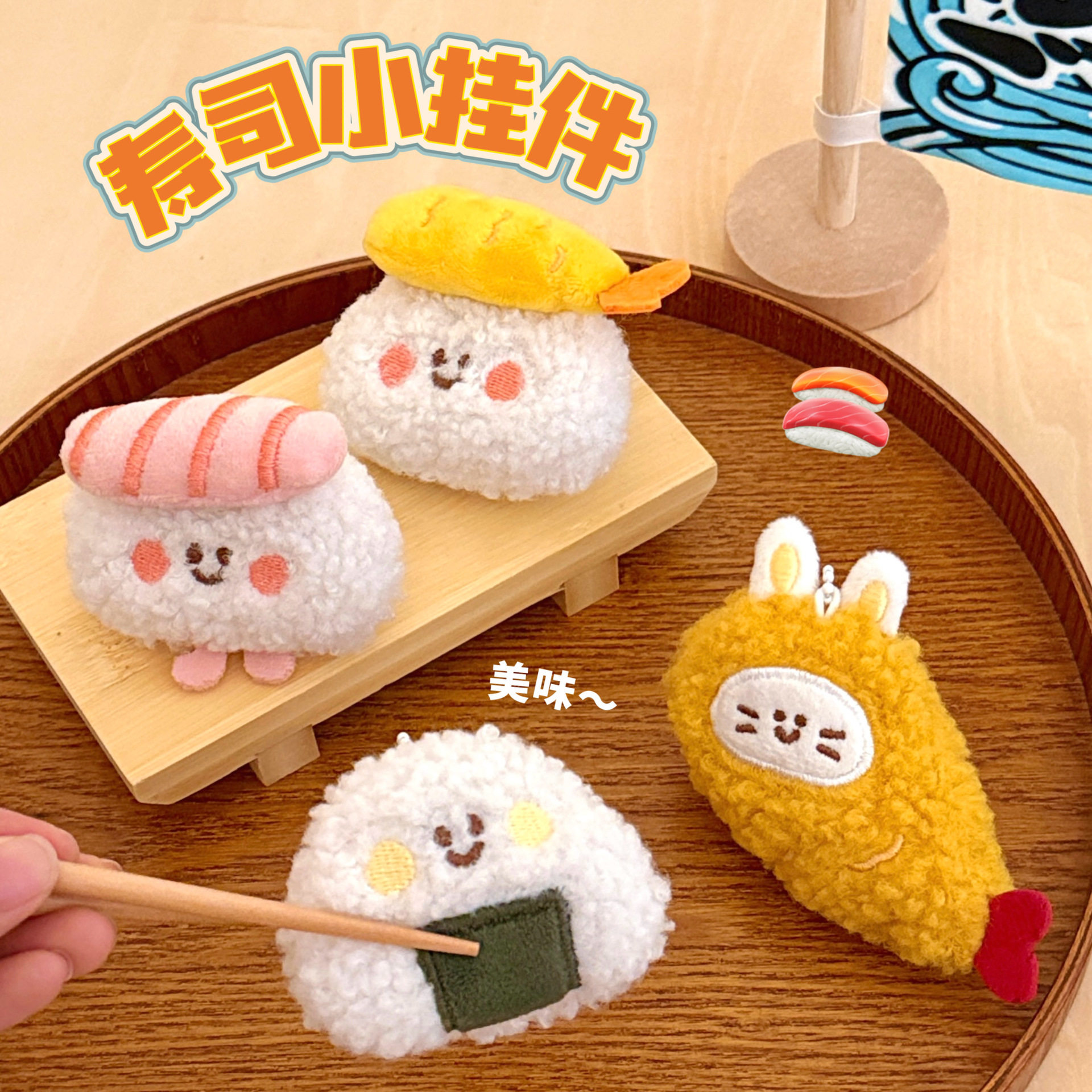 腾亿优品挂饰/生肖挂饰图片