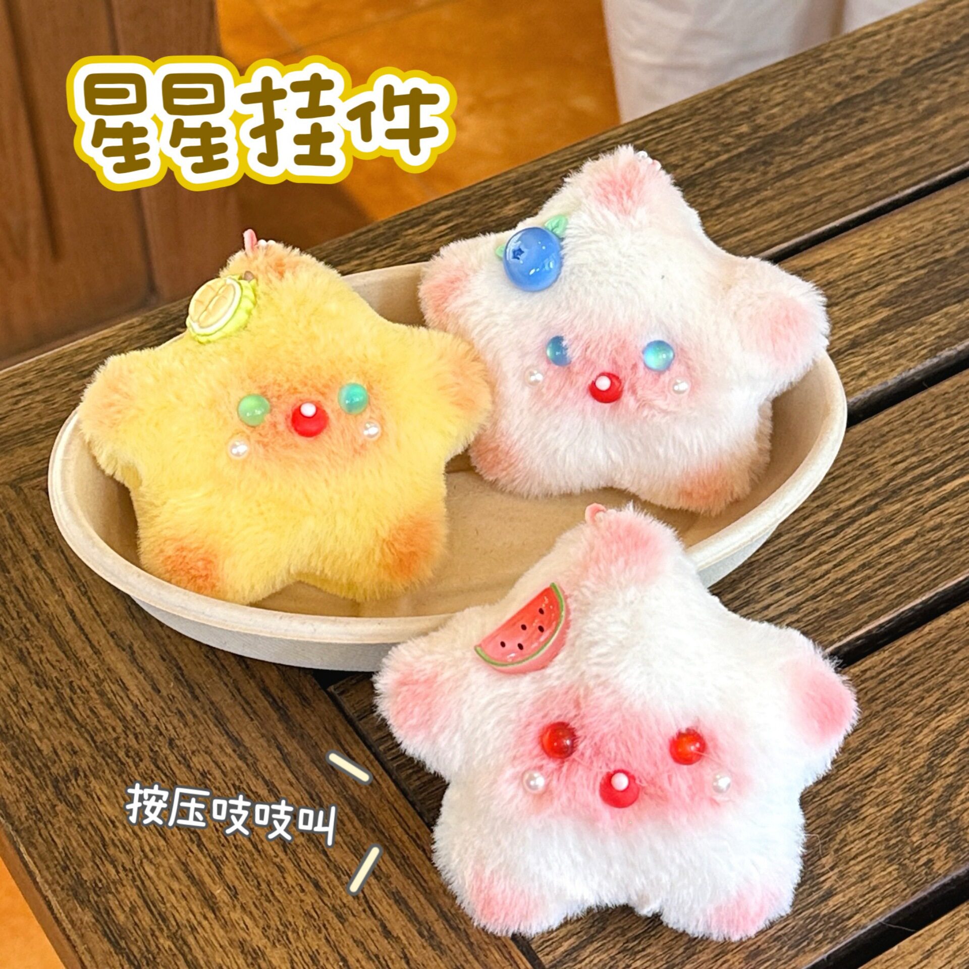 腾亿优品挂饰/生肖挂饰图片
