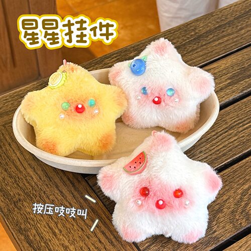 腾亿优品挂饰/生肖挂饰