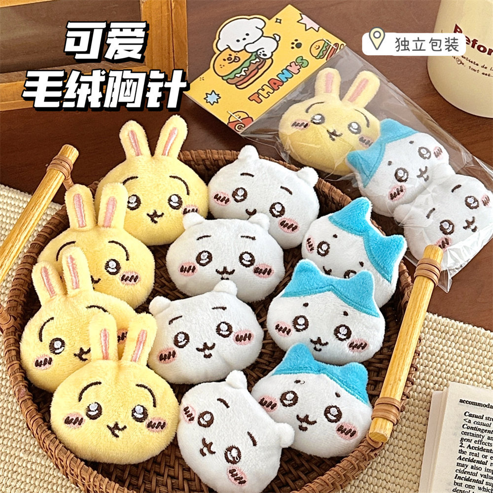 腾亿优品可爱毛绒卡通胸针胸针图片