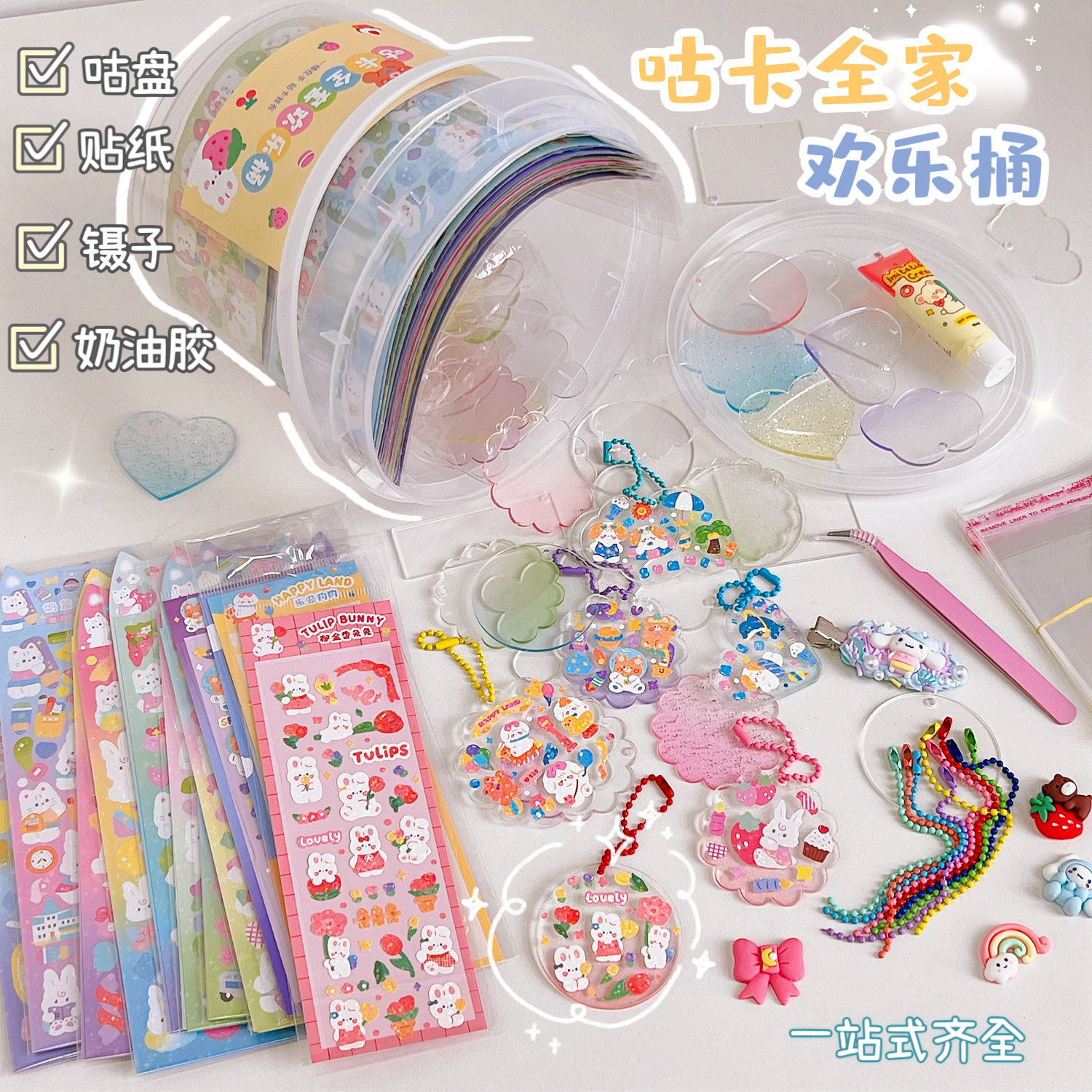 腾亿优品挂饰/生肖挂饰