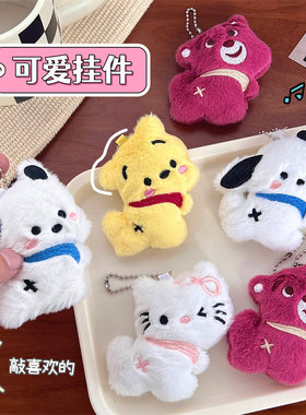 腾亿优品钥匙扣婚礼礼物可爱卡