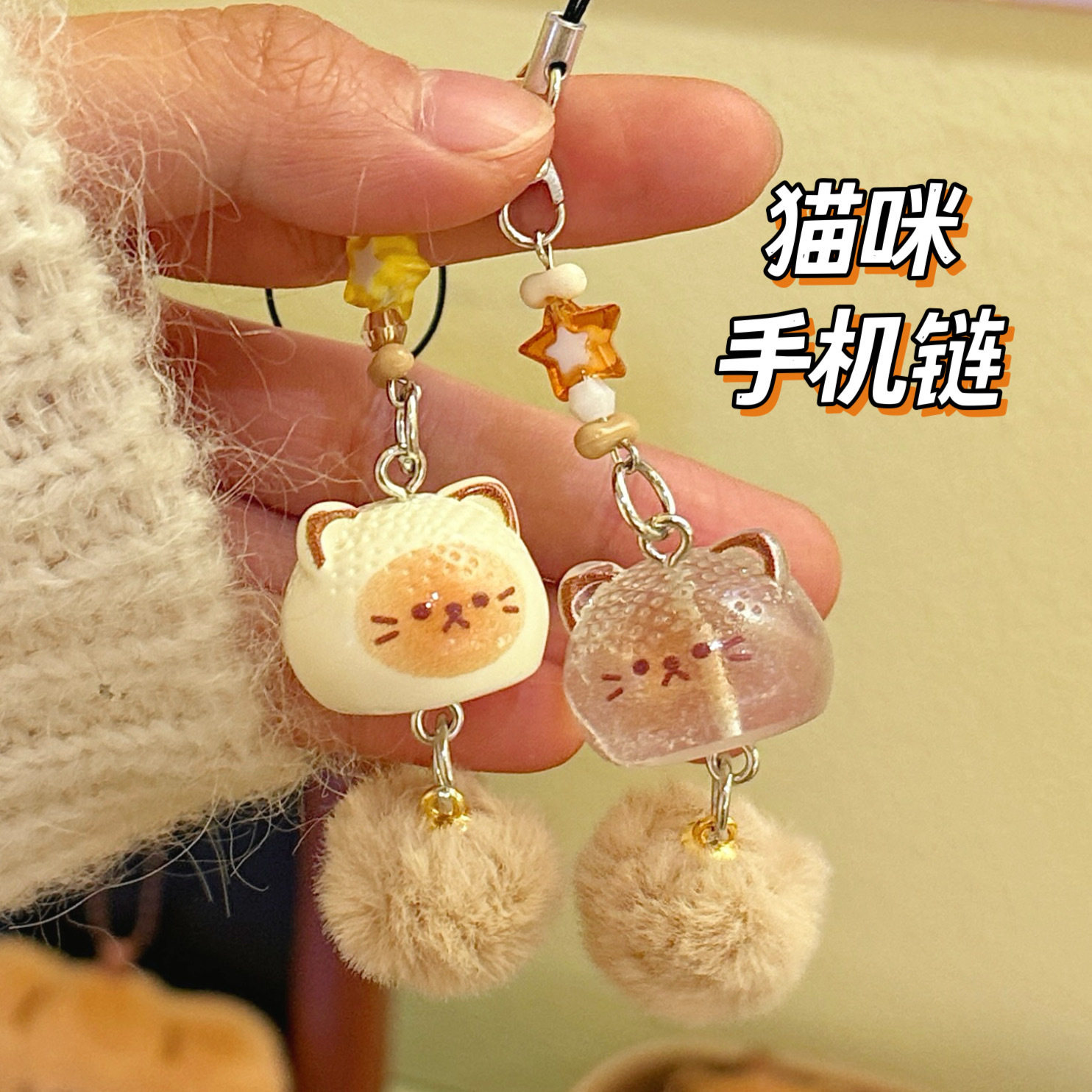 春节小礼品挂坠毛球情侣挂件手机链钥匙扣百搭小猫背包挂饰可爱闺,节庆用品/礼品,挂饰/生肖挂饰,淘宝优惠券,粉丝福利购,淘宝优惠卷