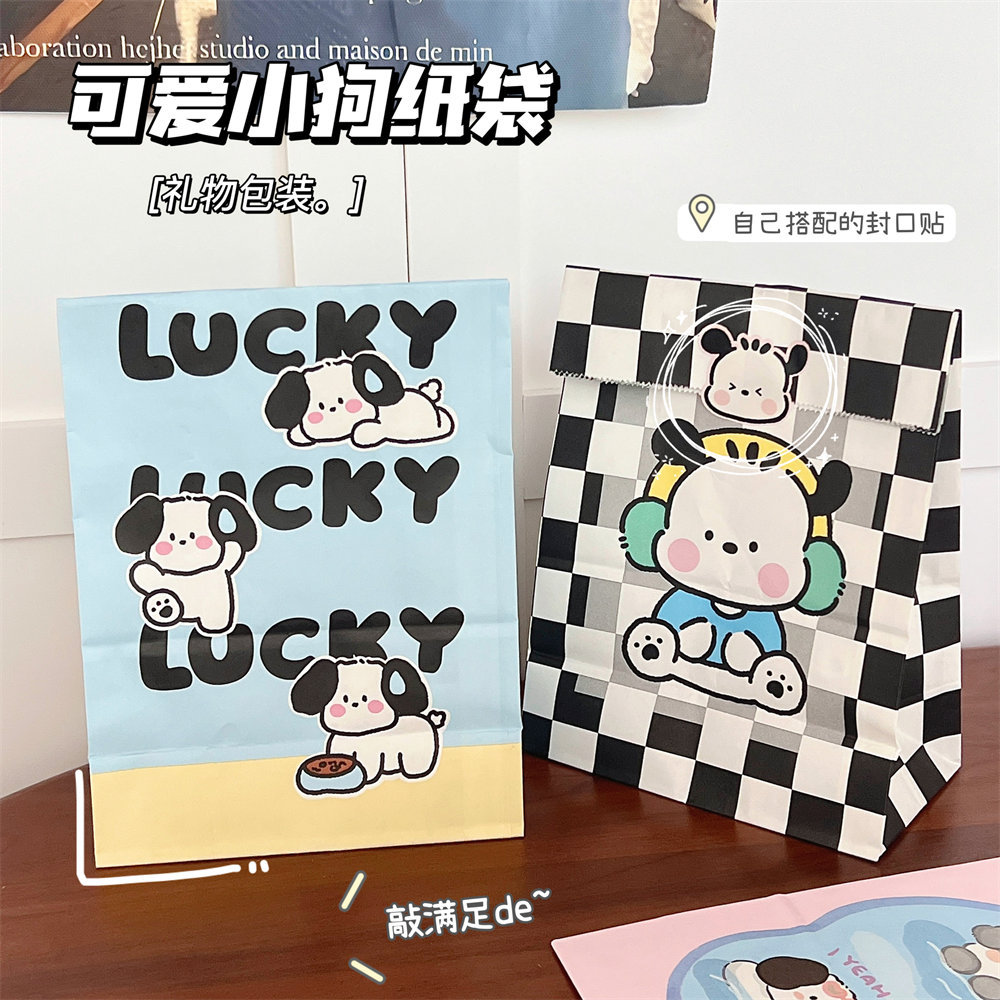 可爱卡通小狗礼品蛋糕高颜值纸袋平口袋烘焙食品包装蛋糕少女