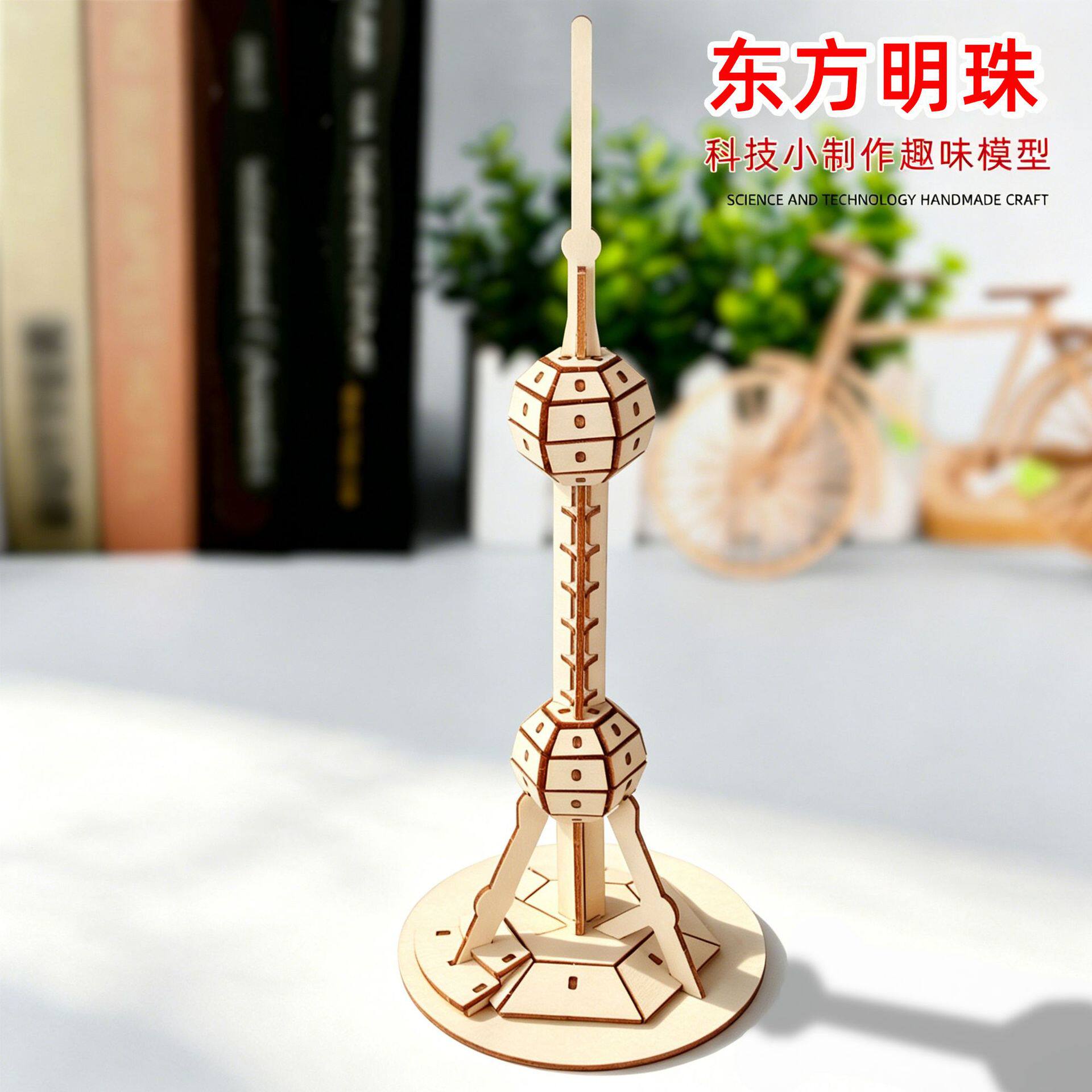 品质严选科技小科学实验上海东方图片
