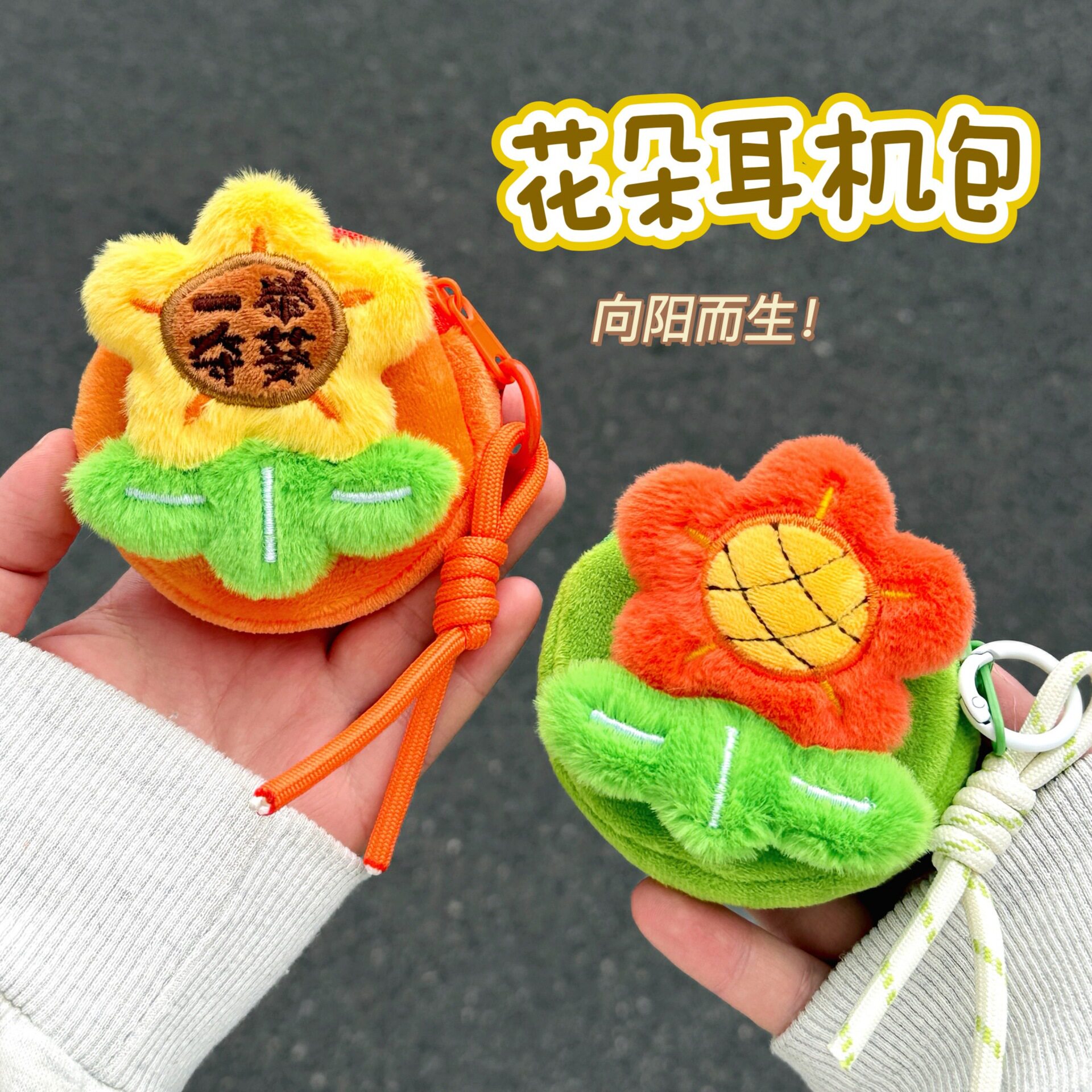 腾亿优品礼物创意硬币花朵钱包图片