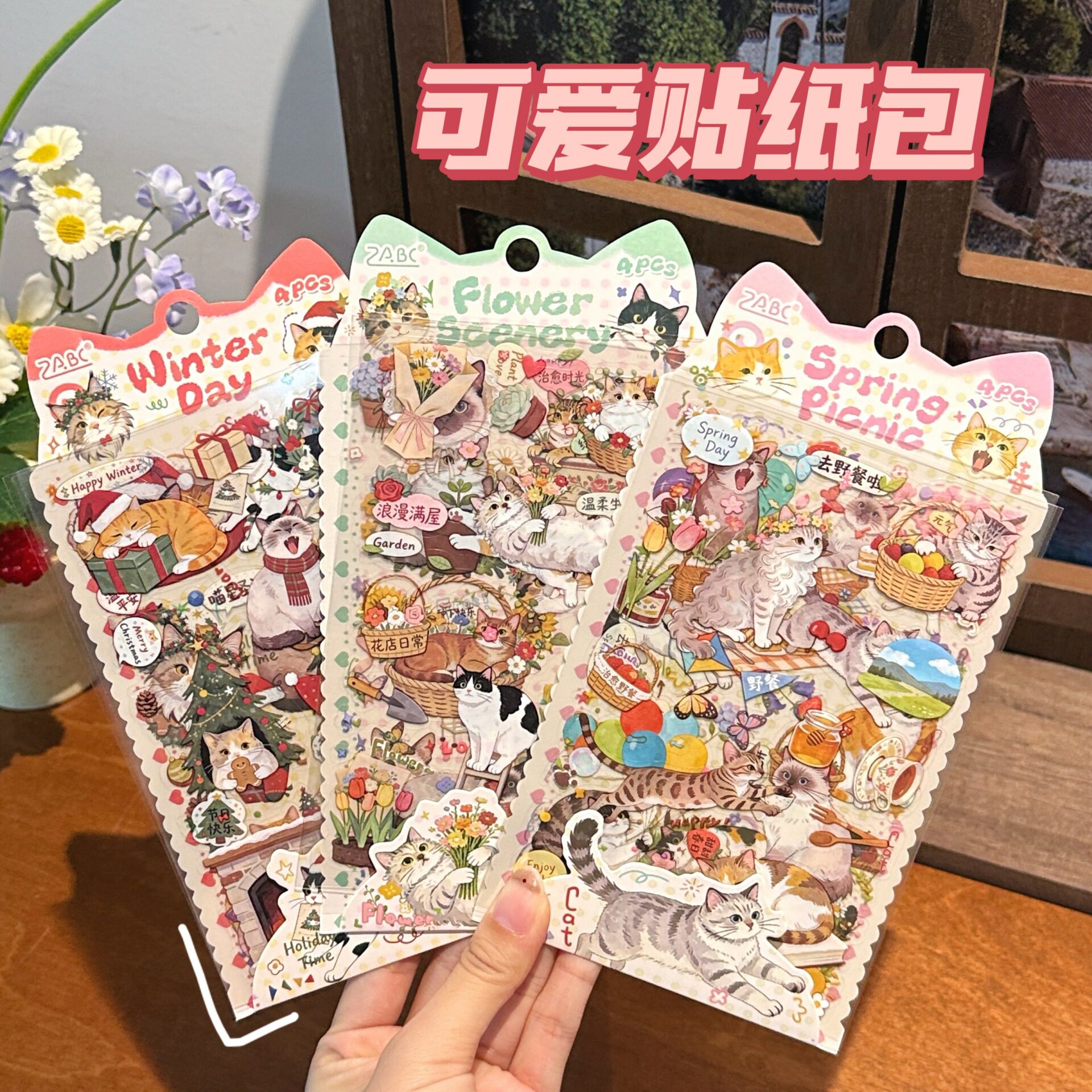 腾亿优品贴纸/立体贴纸图片