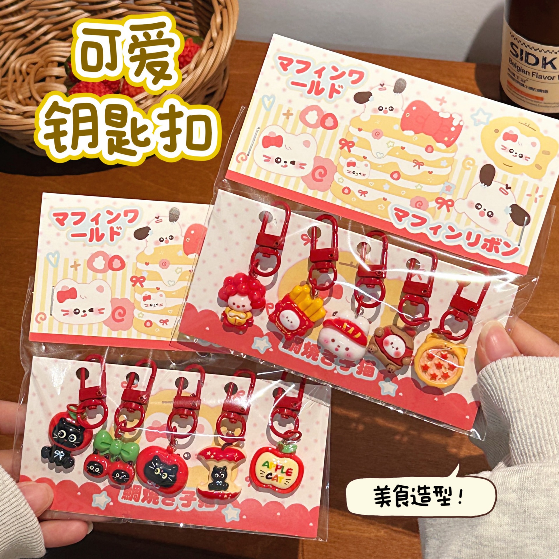 腾亿优品挂饰/生肖挂饰