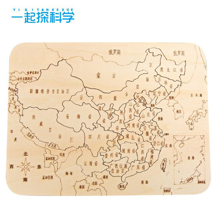 手工小制作地图拼图小学趣味科技图片