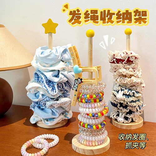 腾亿优品其他DIY饰品配件