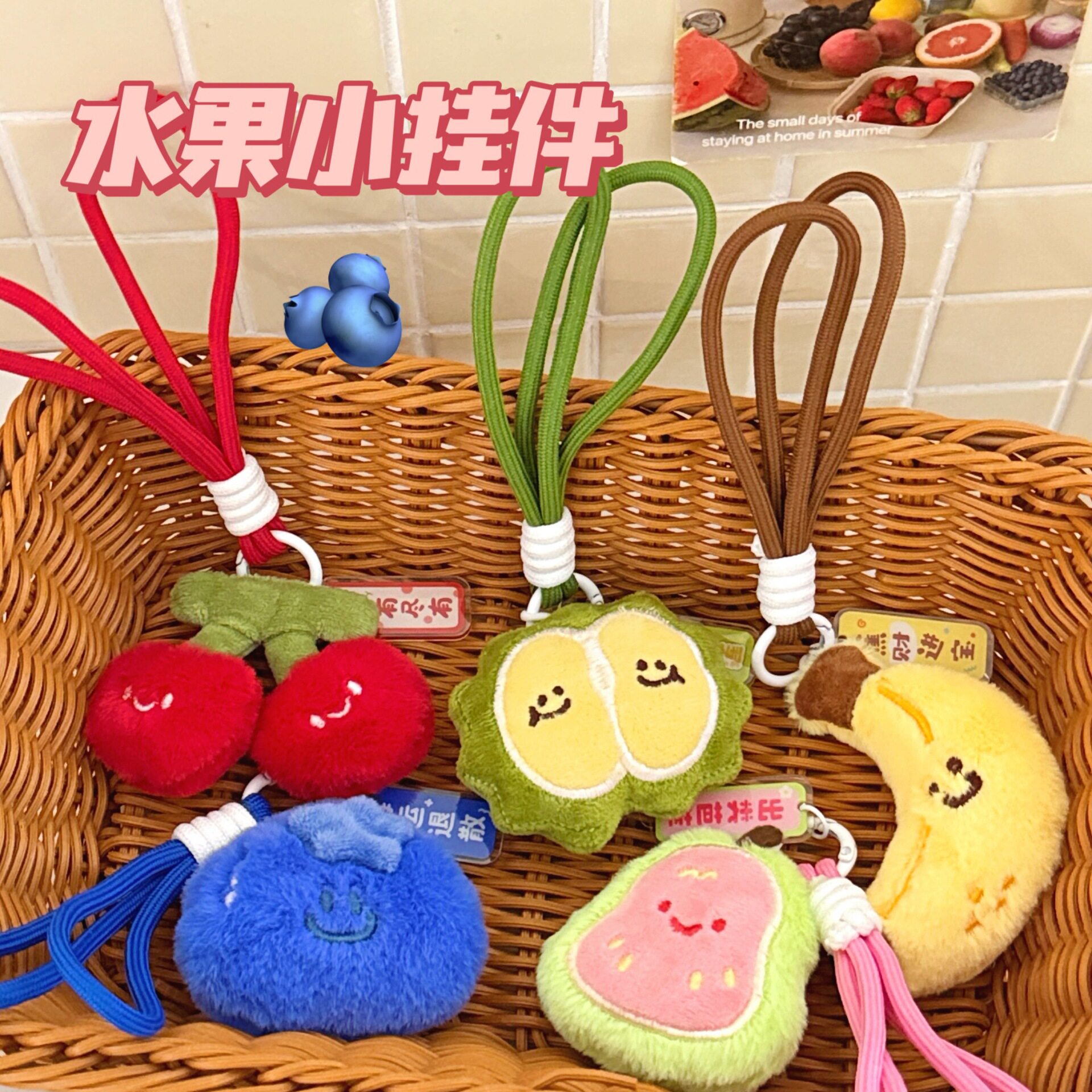 腾亿优品挂饰/生肖挂饰