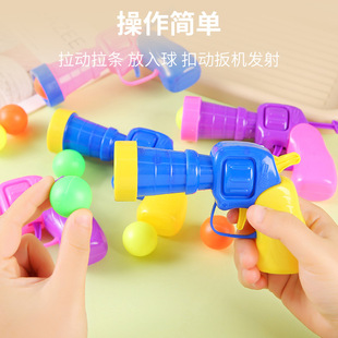 幼儿园奖励弹射乒乓球枪儿童可发射玩具枪男孩户外亲子射击玩具手