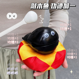 木鱼抖音减压礼物发呆治愈打击乐器办公室静心 青春流行小红书同款