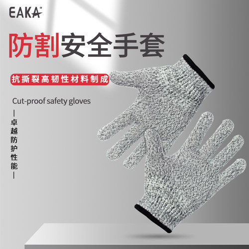 防切割劳保手套工具防滑抓鱼防护手工美工材料木工坊耐磨刀割儿童