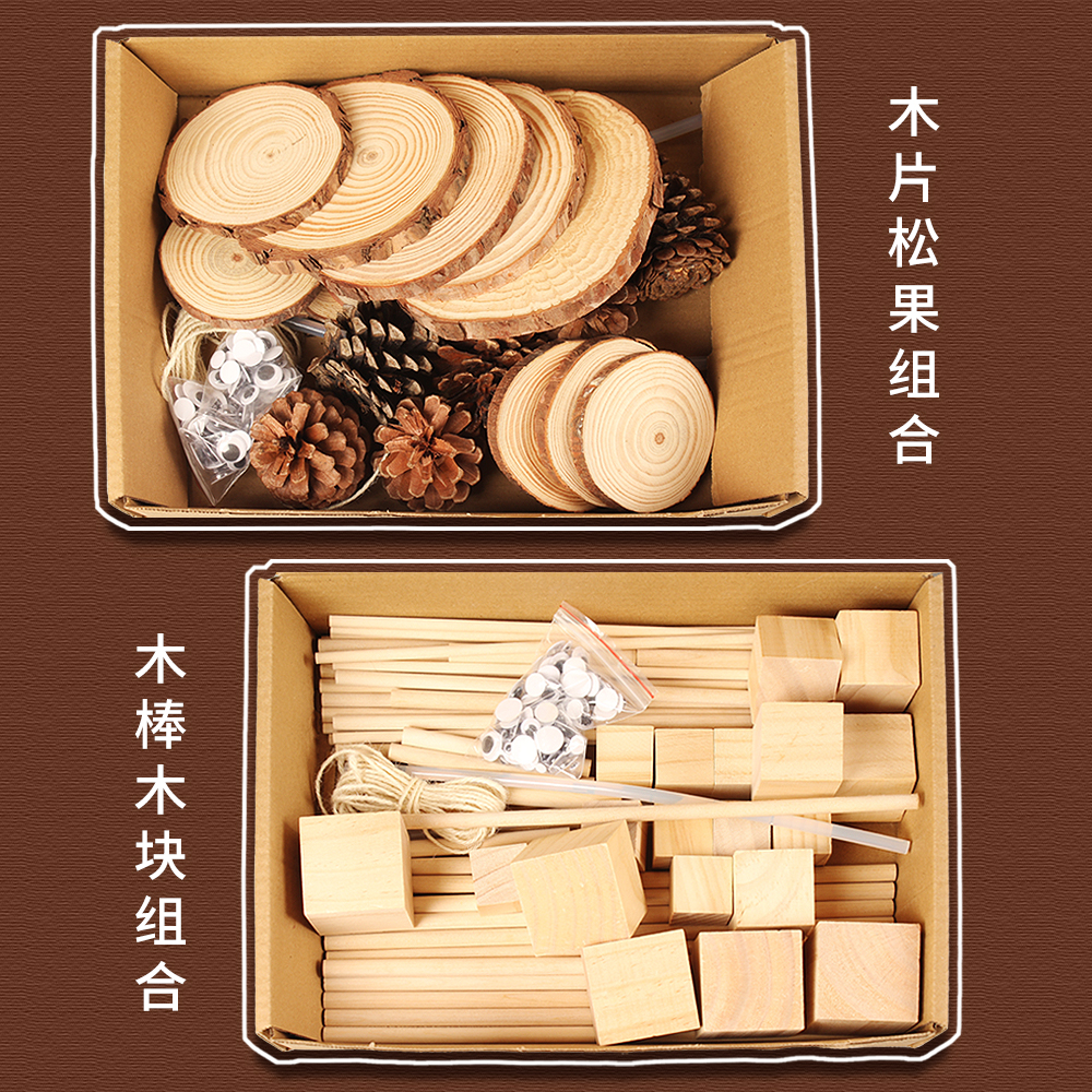 亲子DIY幼儿园手工松果制作摆件