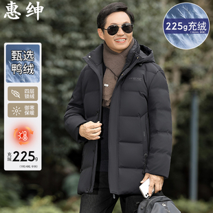 爸爸羽绒服2025新款保暖加厚冬季外套中年男士上衣中老年人爷爷装