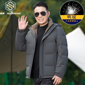 新款 中老年羽绒服男爸爸冬季 外套50岁60父亲加厚保暖冬装 鸭绒上衣