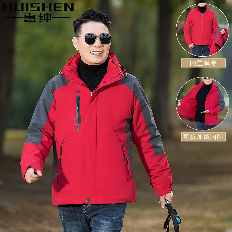 爸爸外套春秋季中年男士冲锋衣中老年人运动夹克爷爷装冬款上衣服