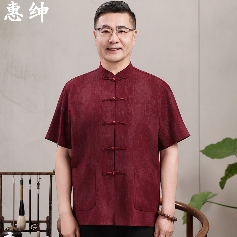 惠绅中老年人唐装男宽松透气品质
