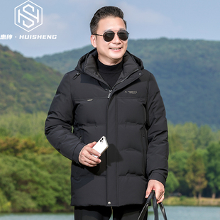 爸爸羽绒服男中老年男士冬装外套50岁60爷爷冬季加厚保暖新款上衣
