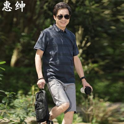 惠绅时尚体恤短袖男套装宽松透气