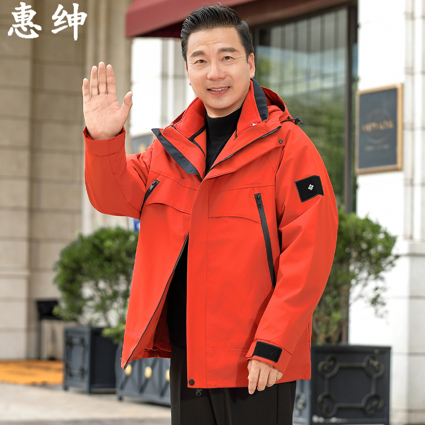 爸爸防水外套2025春秋季套装中年男士冲锋衣中老年人三合一上衣男