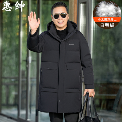 中老年冬装爸爸装羽绒服