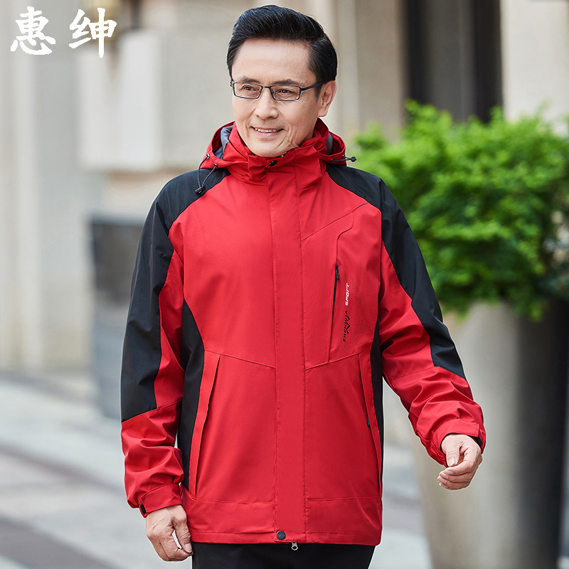 爸爸春秋装外套中老年男士冲锋衣三合一中老年人春季夹克2025新款