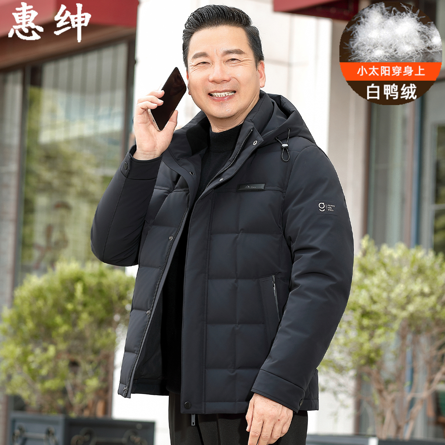 中老年冬装爸爸装羽绒服