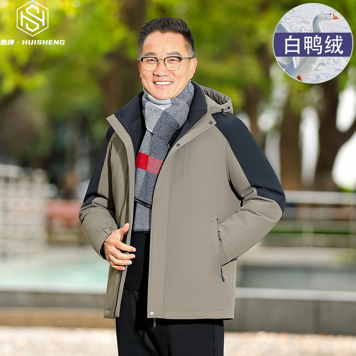 爸爸羽绒服中年男士加厚保暖棉衣