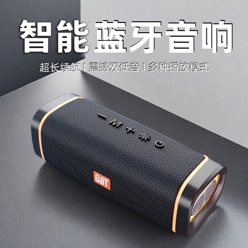 无线蓝牙音箱迷你小音响低音炮车
