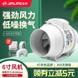 金羚圆形管道增压风机4寸6寸8寸音厨房油烟抽风换气排气扇强力静