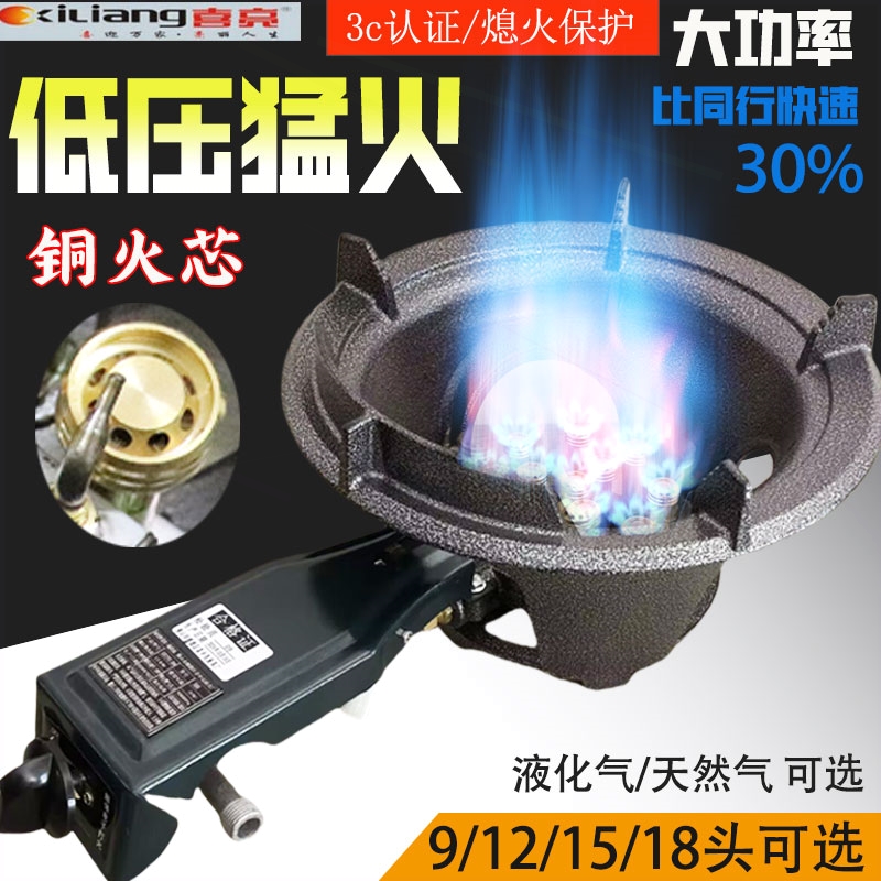 天然气猛火灶商用单灶头燃气灶单店专用熄火保护低压煤气灶头个饭