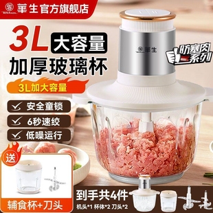 华生绞肉机双杯家用搅拌机小电动机正品 8020B绞馅机碎肉绞馅料理