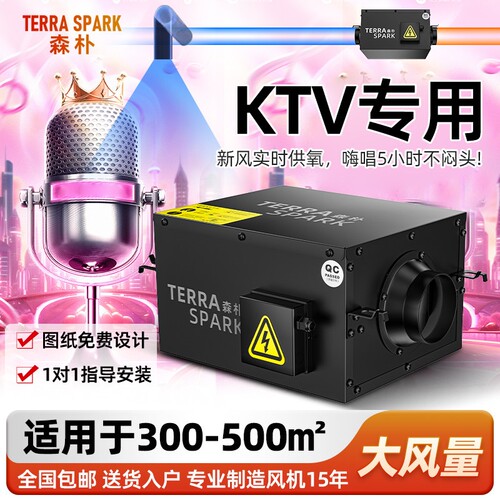 商用静音风机管道风机强力静音新