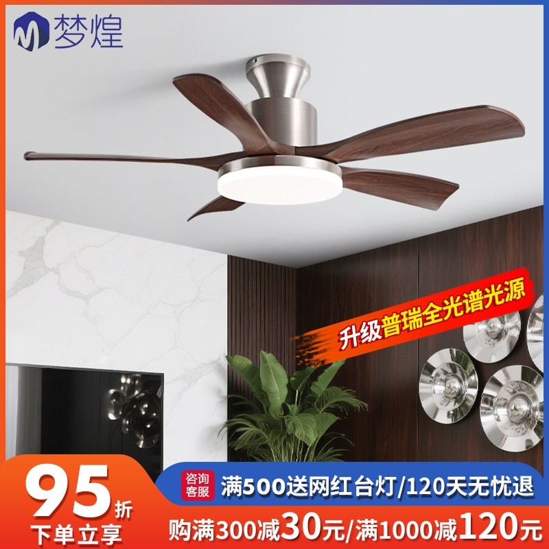 大风力新款吸顶风扇灯吊扇灯客厅复古静音书房中古灯具卧室餐厅灯