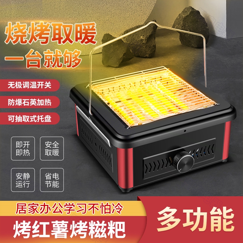 家用节能小烤火器取暖器烧烤型小