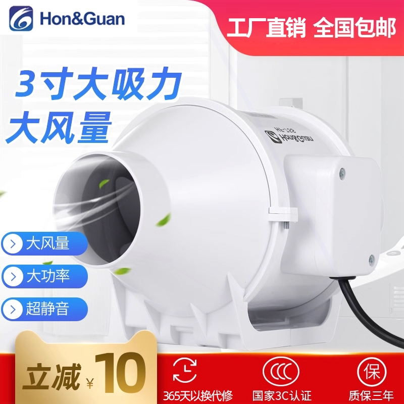 鸿冠圆形管道风机75S排风扇卫生