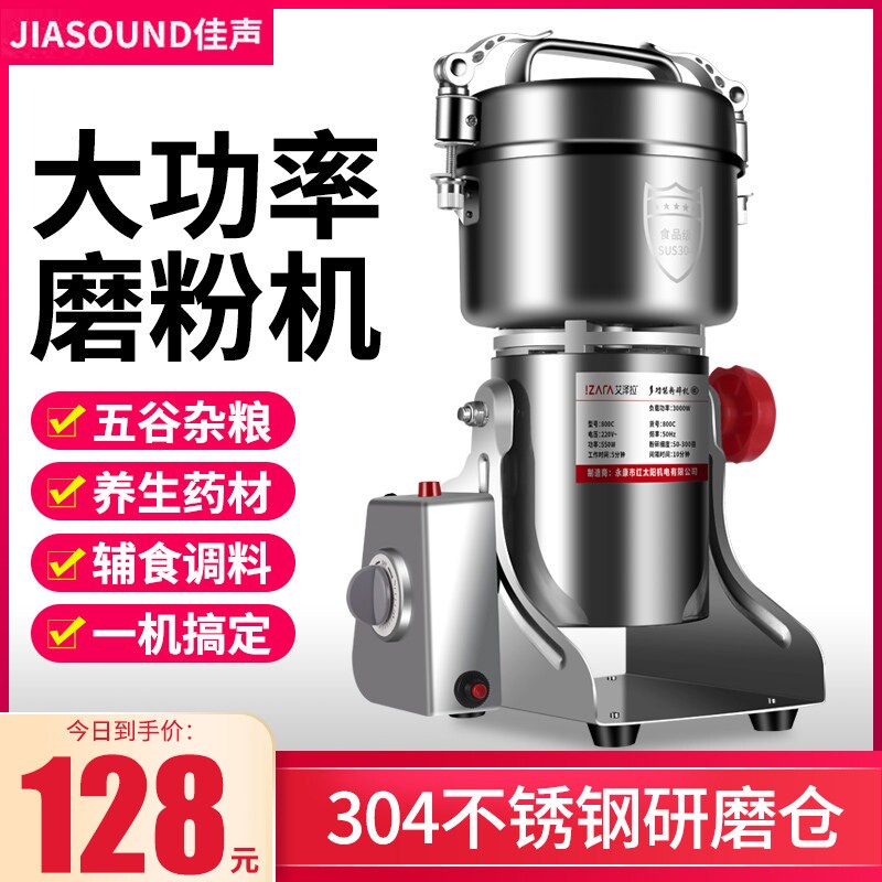中药材打粉机超细研磨家用小型粉