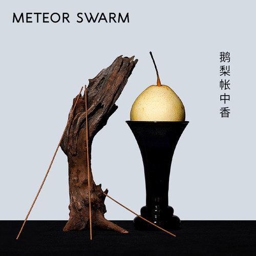 METEOR SWARM鹅梨帐中香沉香天然檀香熏香家用室内香氛卧室桂花香