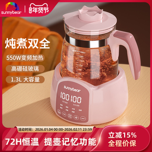 养生壶煮茶器玻璃煮茶壶多功能家用办公室小型新款迷你保温热水壶