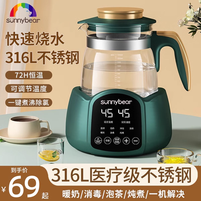 电热烧水壶热水恒温家用自动宿舍煮茶煲水壶煮水壶智能开水壶茶壶