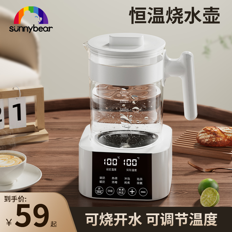电热烧水壶热水家用恒温全自动泡茶专用保温一体煮智能小型宿舍器