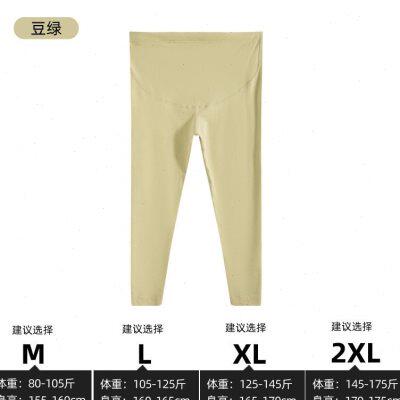 孕妇秋衣秋裤套装高领秋冬怀孕期保暖内衣产后哺乳喂奶月子服