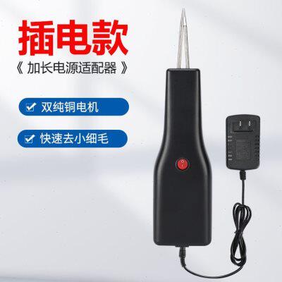 拔毛神器鸡毛鸭毛电动鹅毛杀家禽脱毛机蜡拔毛机手持拨毛家用商用