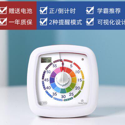 可视化静音计时器学生自律作业专用闹钟儿童定时学习时间管理两用